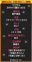 これは･･･