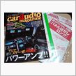 お買い得！？