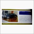 MF誌 &#39;77/01号 ボル ...