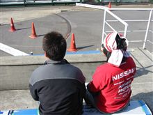 バラエティ日産応援団[特番]日産応援団 Ｎジャン VS ホンダ応援団 ぱこぱこさん #1
