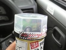これだけにしとこぅw