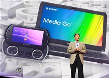 次期ＰＳＰ＆グランツーリスモPSP版発表