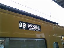 若獅子ドーム。