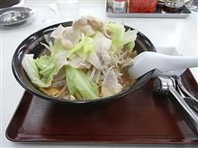 とんやん萩丘店（中区）