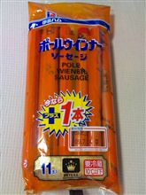 なんか懐かしい味やねん(&#180;ー`)♪ 