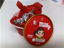 ナマ、好きですか???