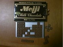 クタクタ…