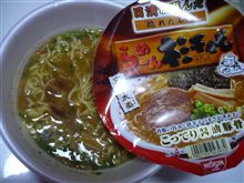 コレ美味っ