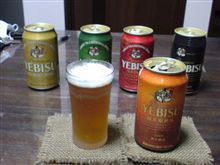 今晩の一杯♪