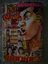 夢のつづき
