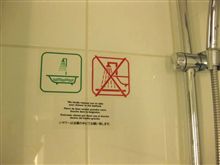 ありえない表示。