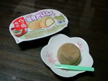雪見大福 先行発売？！