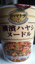 昼飯に・・・