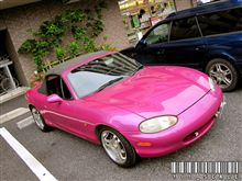 ロードスターいよいよ 
