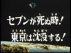 続く暗黒