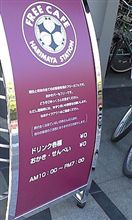 気になるマーケ施策