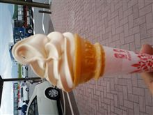 ロイヤルスイートバニラ