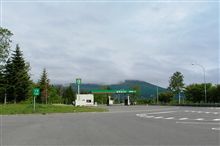来たよ、東北