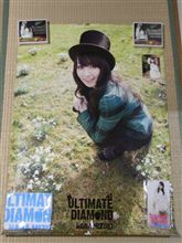 ポスターゲット・・・