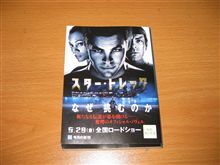 読んでから観るか、観てから読むか・・・