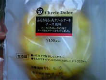 本日の甘いもの