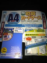 全国オフに向けて。２