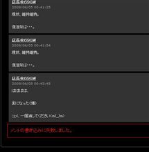 変な表示？？？