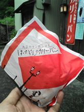 早速おやつを♪