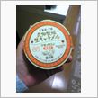 またまた出てきた･･･