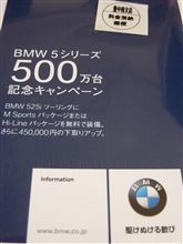 今なら買えねぇ･･･
