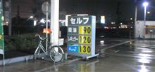 また高騰ですか？？？