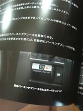 TY756と電動パーキングブレーキで･･･(^o^)丿