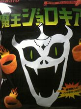 甘い物食べたら次は辛い物・・・