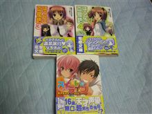 また買っちゃった～