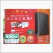 120G→500G