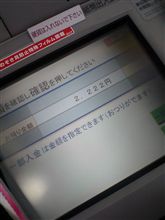 じゃらじゃら・・・。