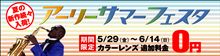 9年ぶり…