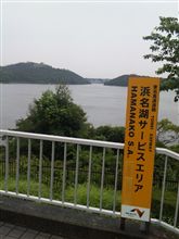 レイクビュー