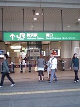 来たわよ