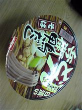 共食い？