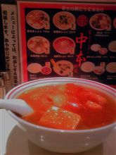 そんなに辛くない！
