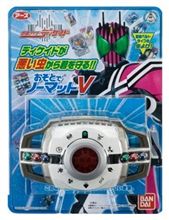 おそとでディケイドライバー おそとでディケイドライバー