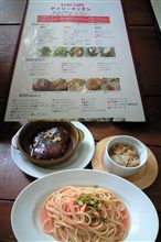 デイリーキッチン(東岡崎)