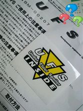 なんなの？