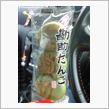 まだまだ・・・