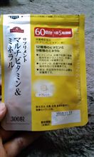 既に五日目…