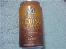 超長期熟成