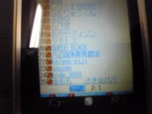 あざ━━ヾ(*ﾟΘﾟ*)ノ━━すっ♪