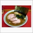 長谷川家で さっぱり醤油豚骨 ...