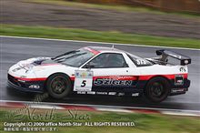 スーパー耐久シリーズ 第3戦・2 スーパー耐久シリーズ 第3戦・2